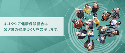 トップイメージ